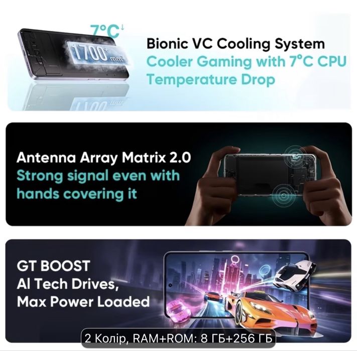 Realme 14t 5g 8/256 фіолетовий смартфон 2026