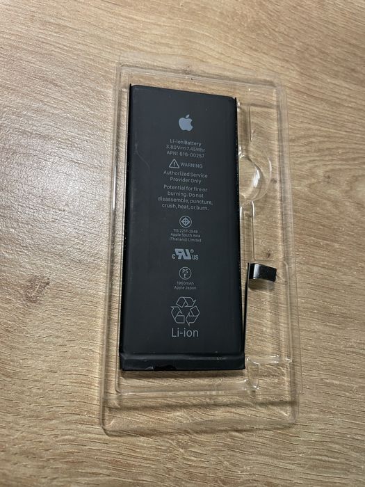 Oryginalna nieużywana bateria Apple do iPhone’a 7