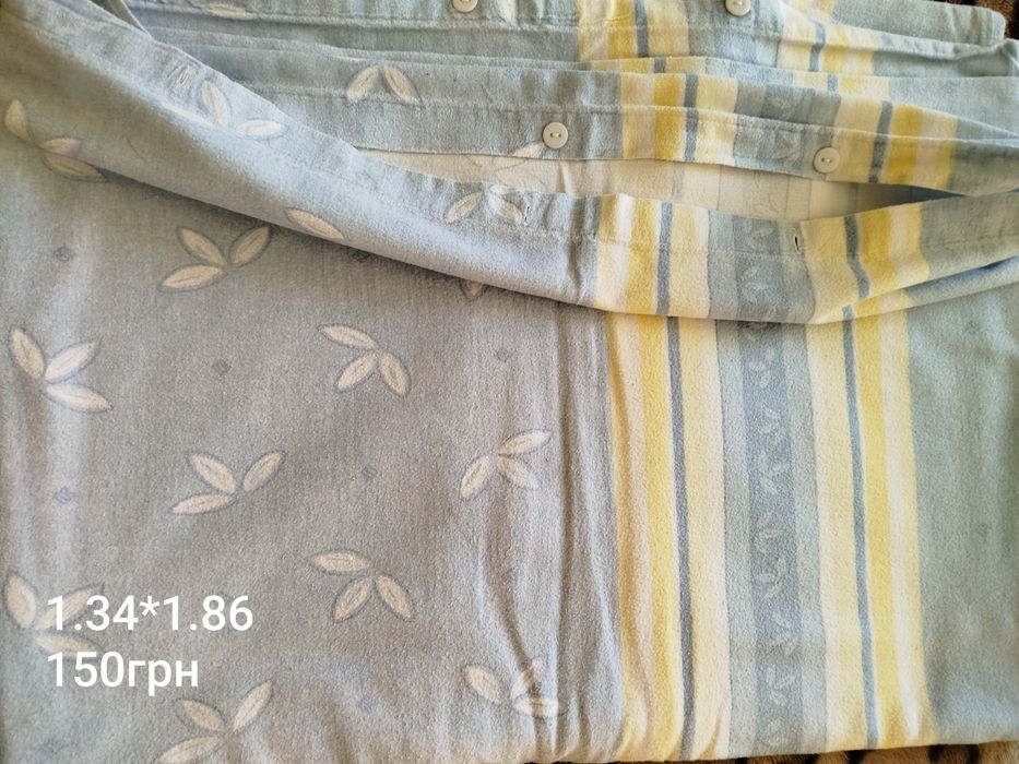 Підодіяльники ! Підодіяльники