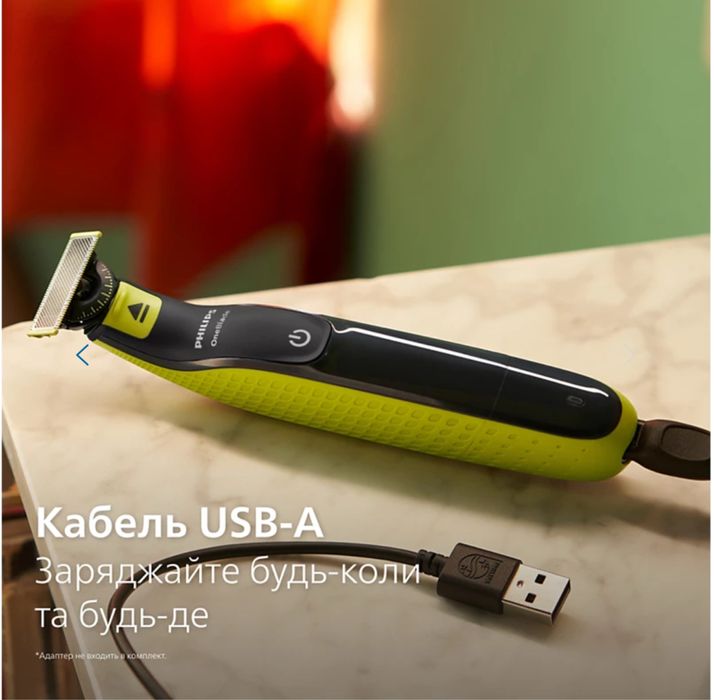 Электростанок Philips OneBlade 360 QP2724/23