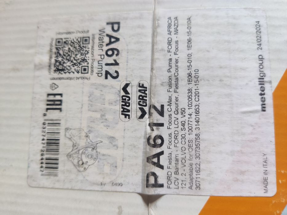 Помпа для двигателя