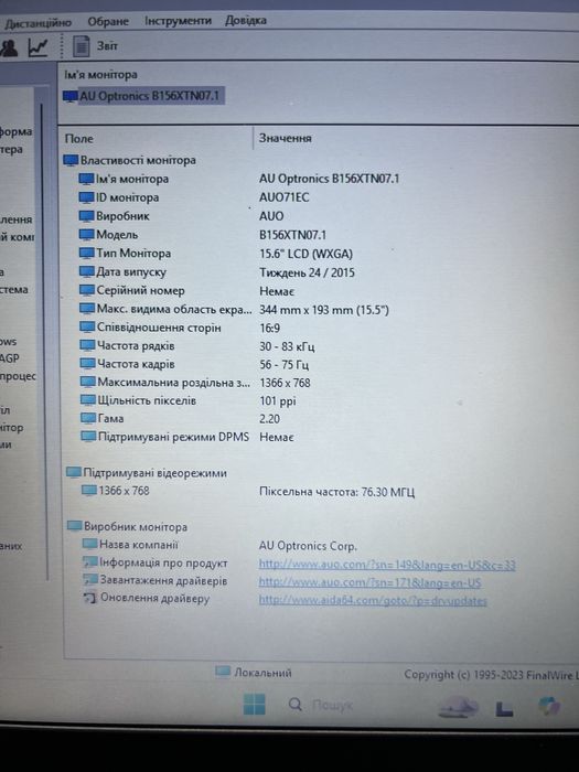 Ноутбук Lenovo IdeaPad 330-15IKB i3-7020U 6/256GB 15.6”