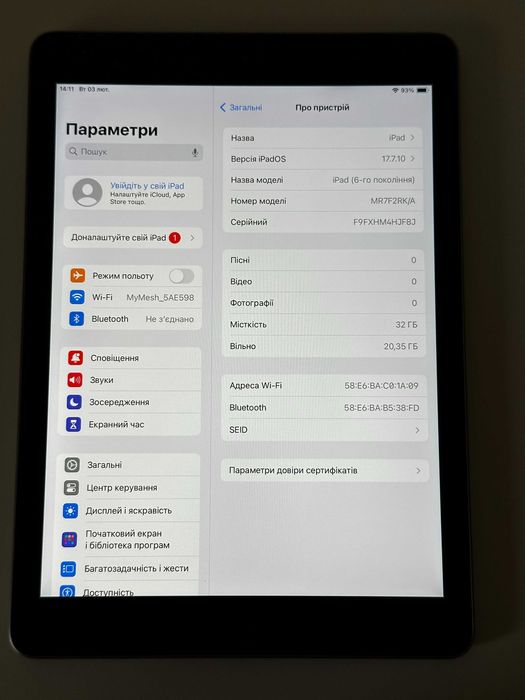 Планшет Apple iPad 32Gb Wi -Fi A1893 6 генерація