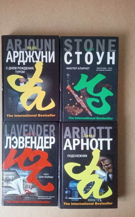 Таємниці історії Військові пригоди