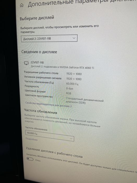 монитор vinga 22v107-11b