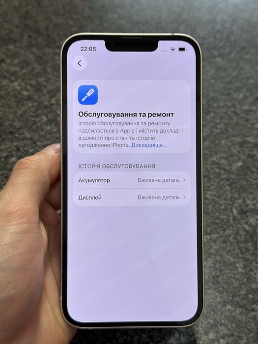 Iphone 13 Pink 128 Neverlock 88% Без блокувань