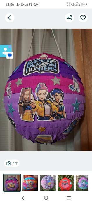 Піньята виготовлення Київ