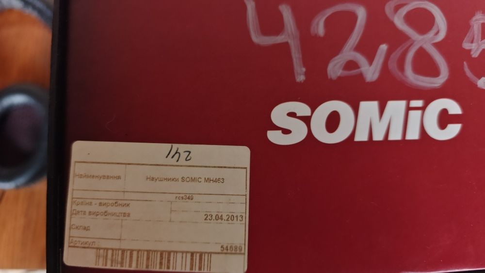 Наушники Somic MH463