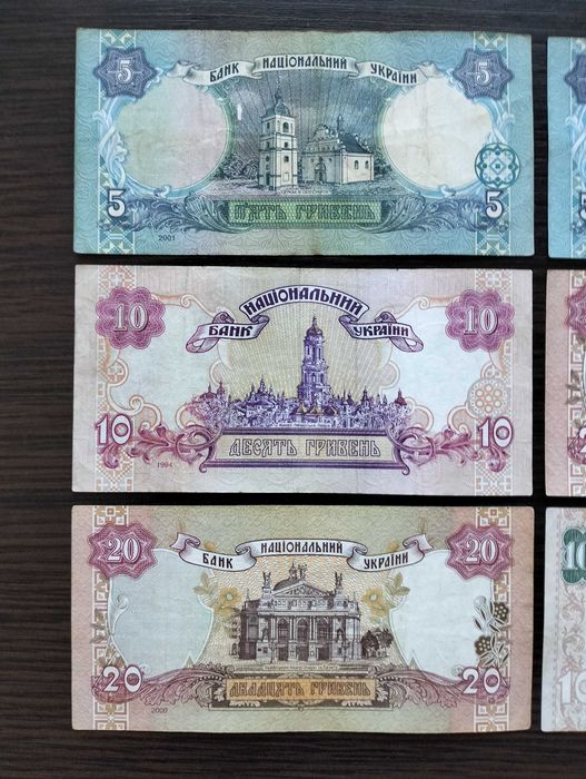 Гривня 1994 1997 2000 2001 / гривні ( грн ) рік /:бони