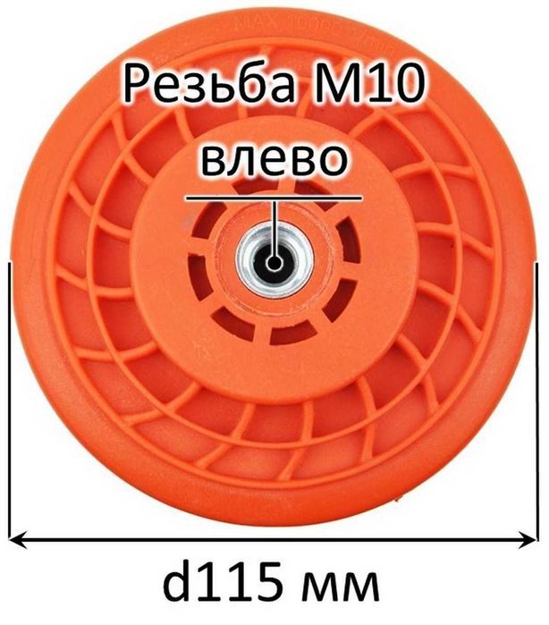 Шпуля триммера Dnipro-M 30MBA металлическая кнопка, шп173