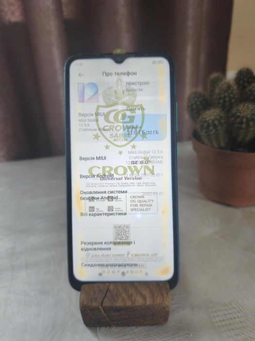 Redmi 9A  смартфон