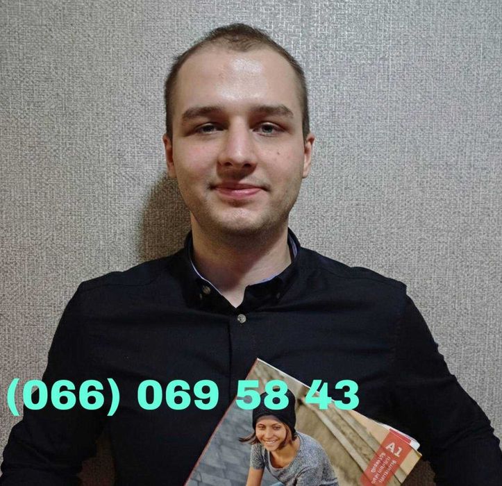 Репетитор Немецкого Языка Німецької Вчитель Німецької Учитель