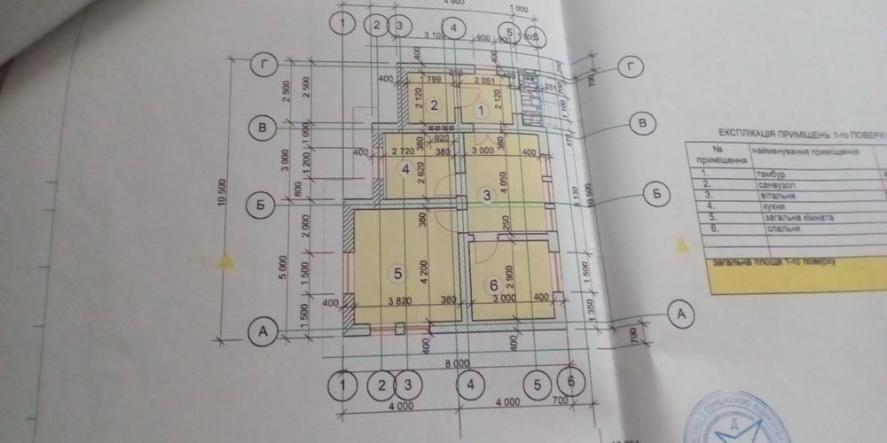 Продаж окремостоячого будинку в Оброшине