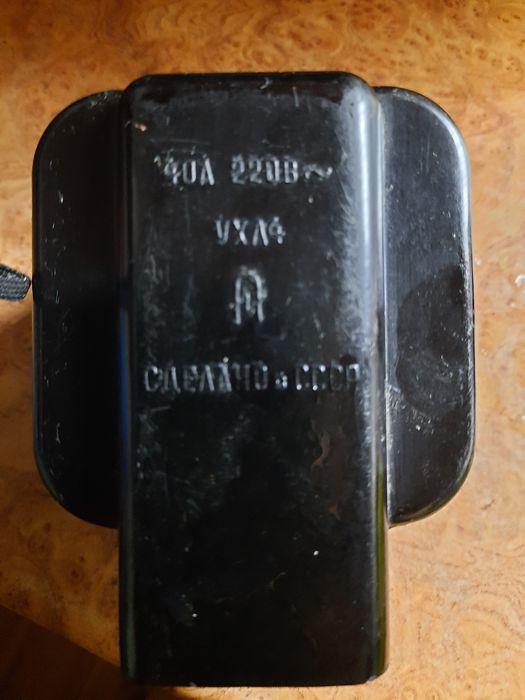 Вилка. Елекрична. 40 а. 220вт