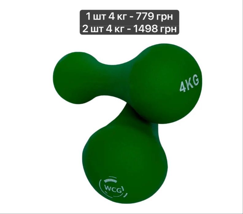 Фітнес Гантелі 0,5 1 2 3 4 5 кг гантели дитячі неопренові для фитнесу