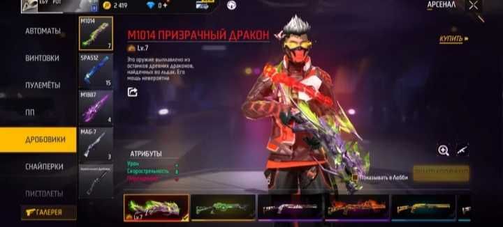 Все чесно без обману