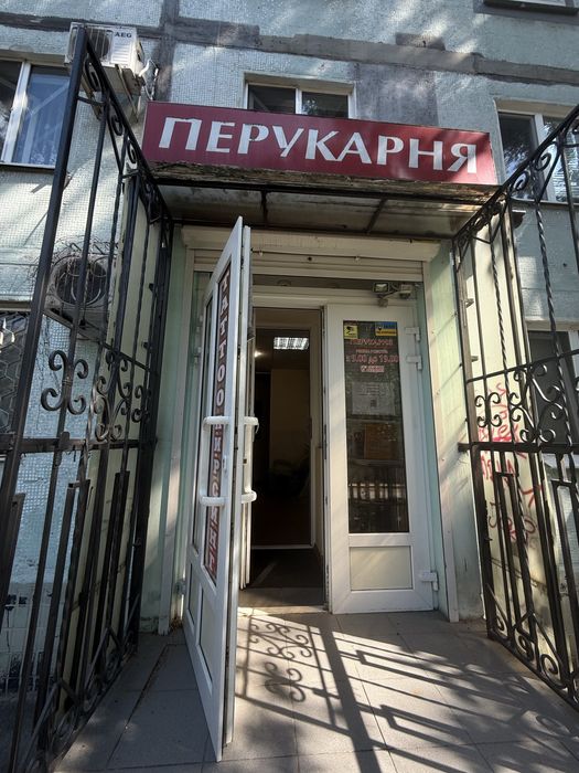 Студия парикмахерская Бородинский