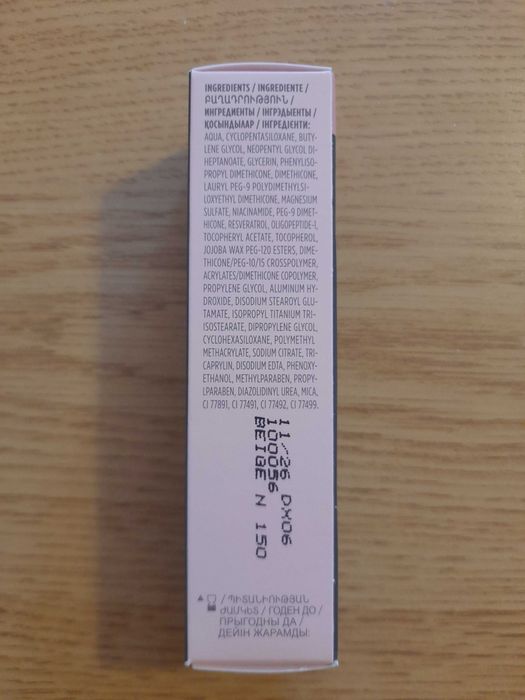Base de Maquilhagem Luminosa - Mary kay