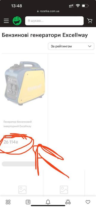 ПРОДАМ ! Генератор  2.2КВТ.