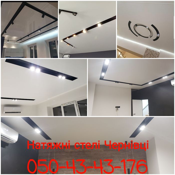 Натяжні стелі будь- якої складності