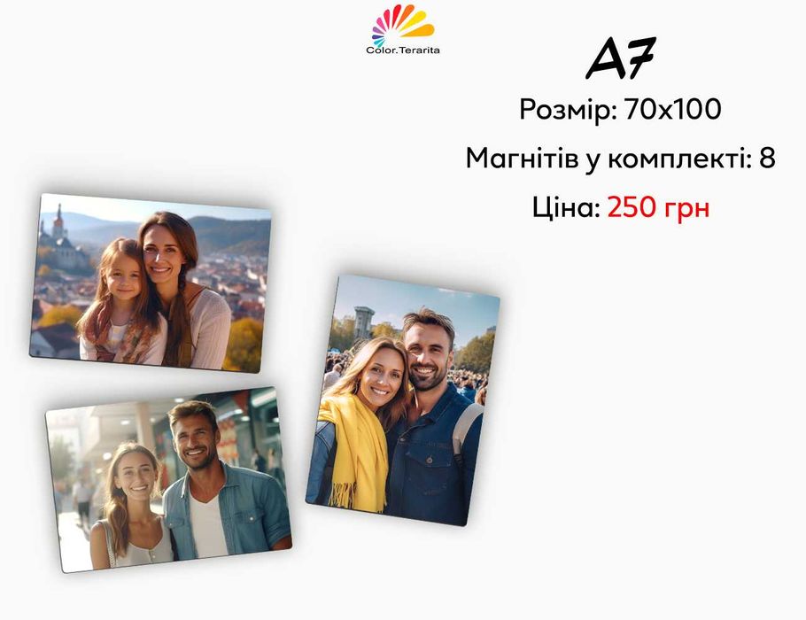 МАГНІТИ з ФОТО вінілові, календарі, polaroid | дарунок на холодильник