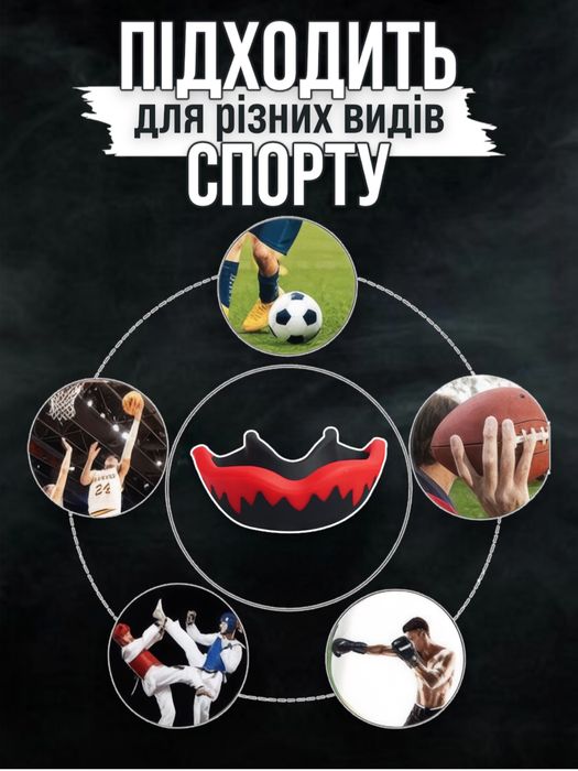 Капа боксерская капы для бокса Venum Капа боксерська капи для боксу
