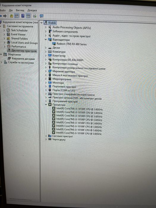Продам ПК/для роботи/для навчання/для ігор