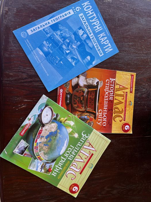 Атласи: Географія, Історія Світу Карти Географія 6-ий клас, 100грн/3шт
