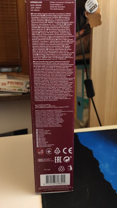 HP8661/00 Lokòwko Suszarka