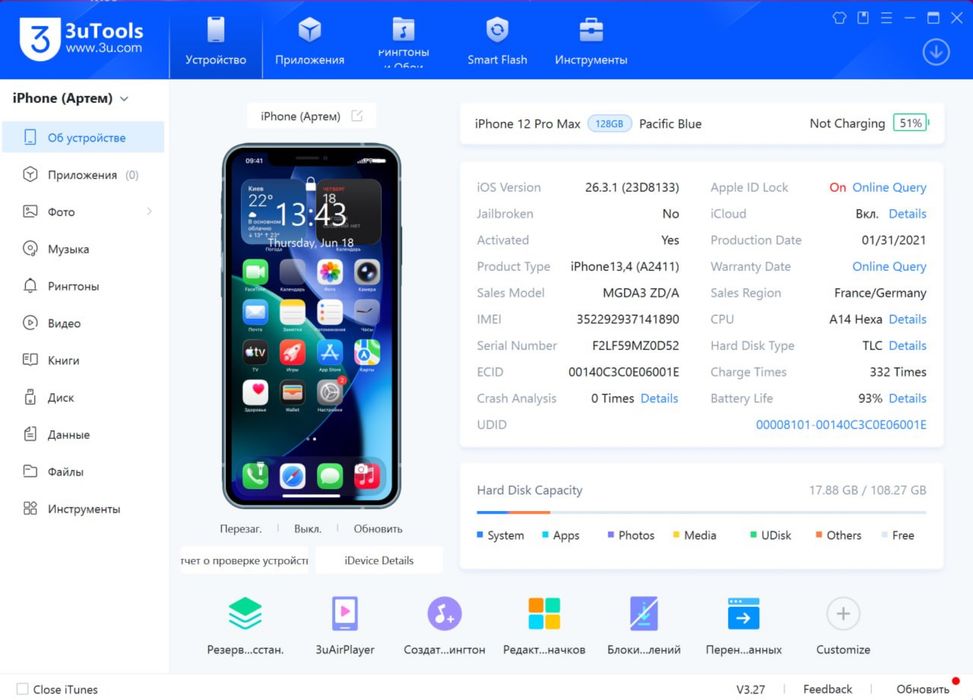 Iphone 12 pro max 128