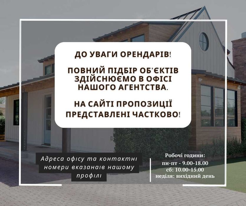 Трикімнатна квартира в р-ні автостанції на вул. Костомарова