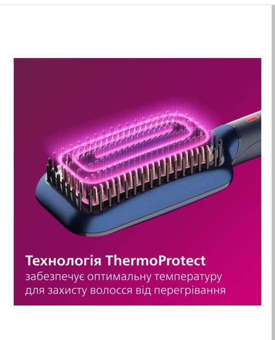 Щетка-выпрямитель PHILIPS BHH885/00 серии 5000
