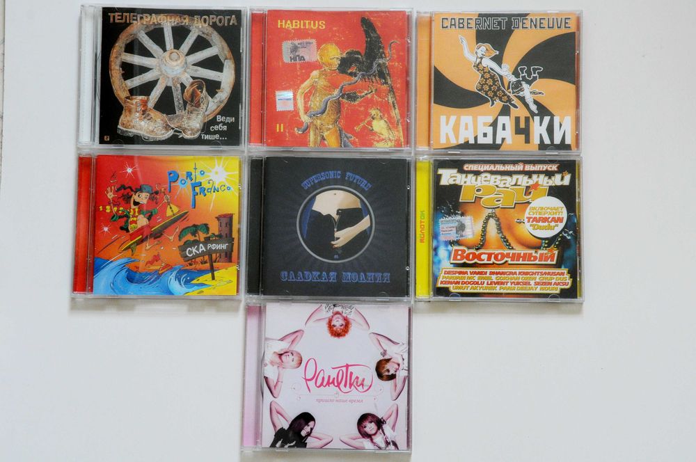 Колекція різних CD компакт дисків: 40 грн. - CD / DVD / пластинки