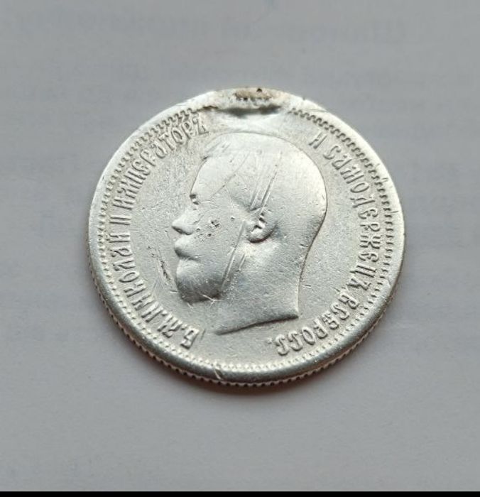 25 копеек 1896 г.серебро,царская монета, оригинал,копаная, копанина