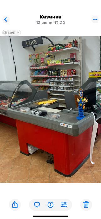 Холодильные витрины