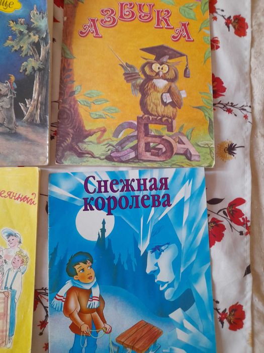 детские книжки времен СССР