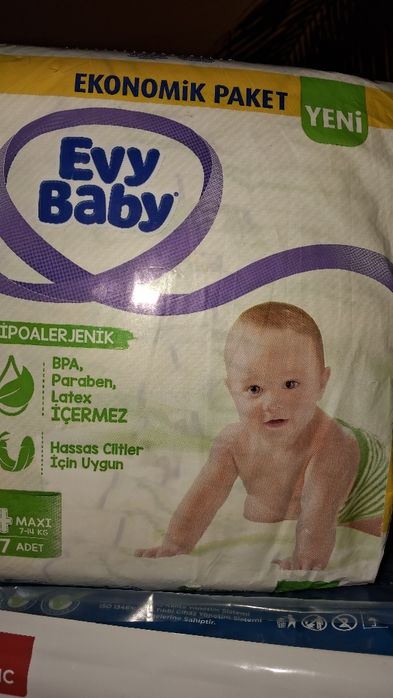 Памперсы для взрослых  подгузники