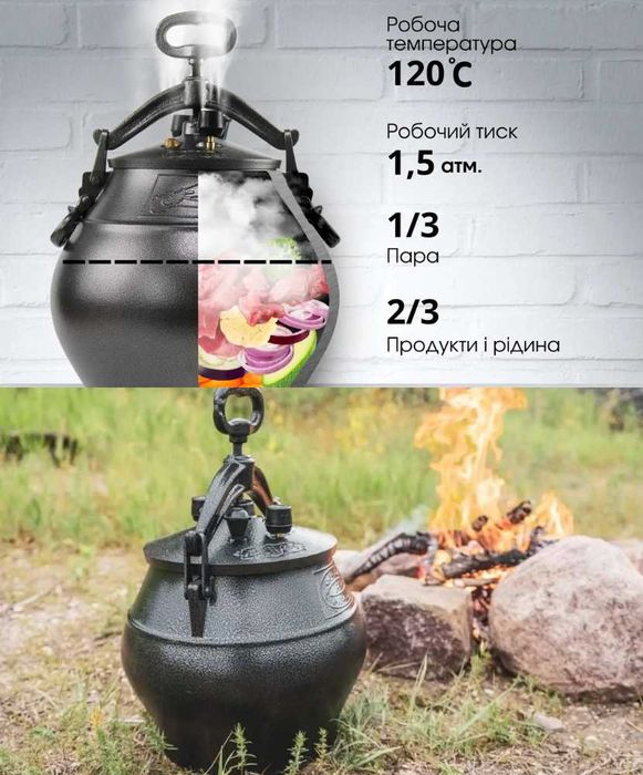 Акція! Казан туристичний чавунний азія кришка-сковородка афганський