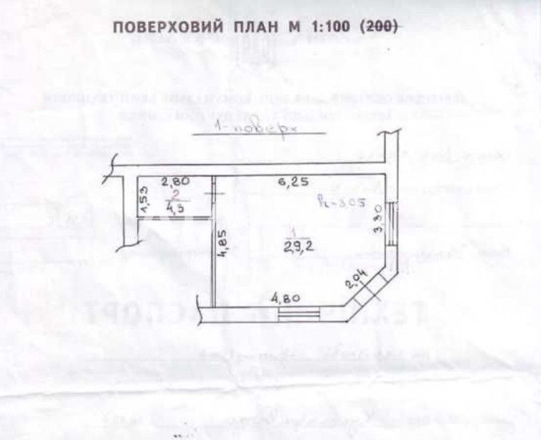 Продається комерційне приміщення на Кульпарківській!