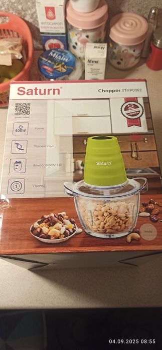Чоппер измельчитель Сатурн