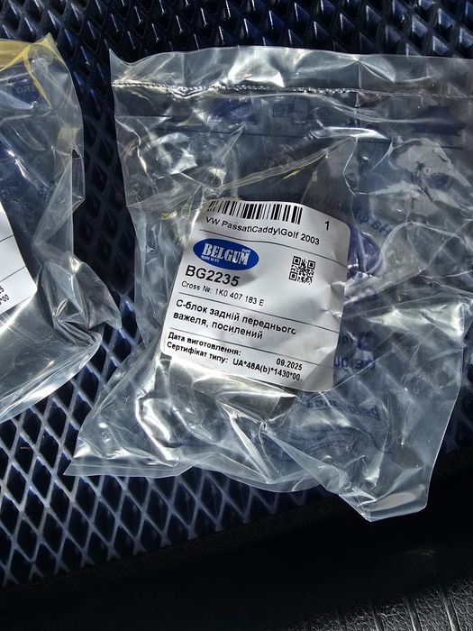 Передні ричаги гольф 5-6