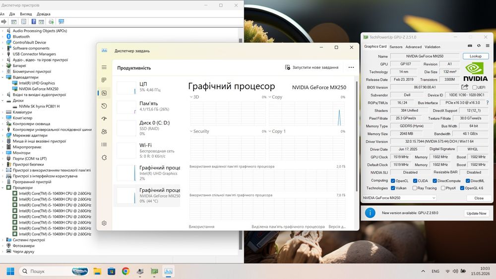 Мощний ноут GDDR5/SSD/8x4.6GHz/FullHD IPS/ігровий ноутбук/ ноутбук для ігр навчання роботи