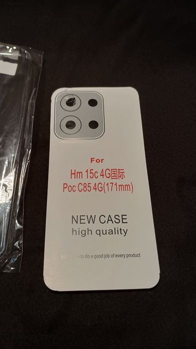 Чохол проти ударний для Xiaomi Poco C85 171mm.