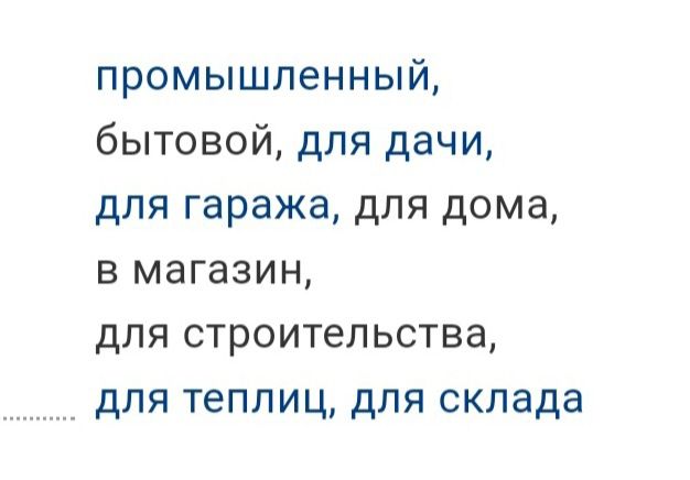 тепловентилятор електричний
