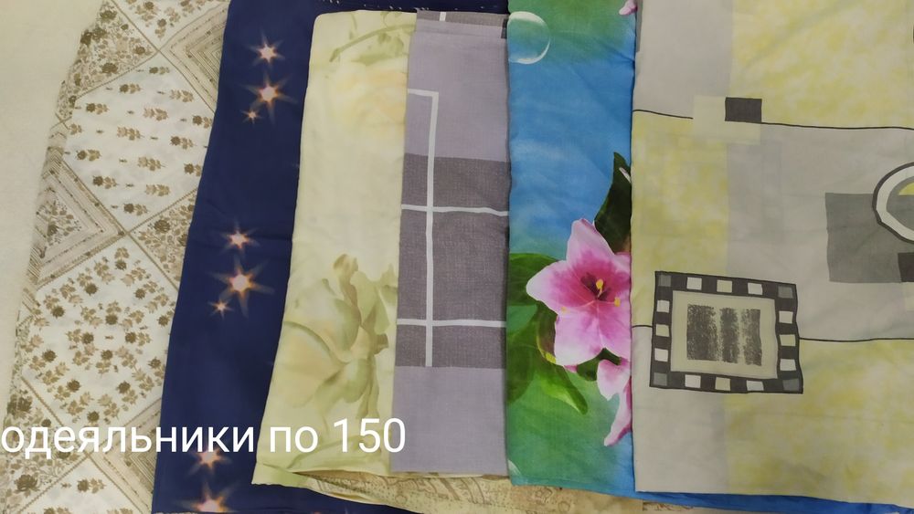 Наволочки 65*65 и70*70, постельное бу