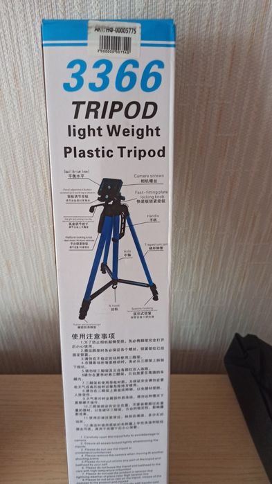 Штатив для телефону (камери)