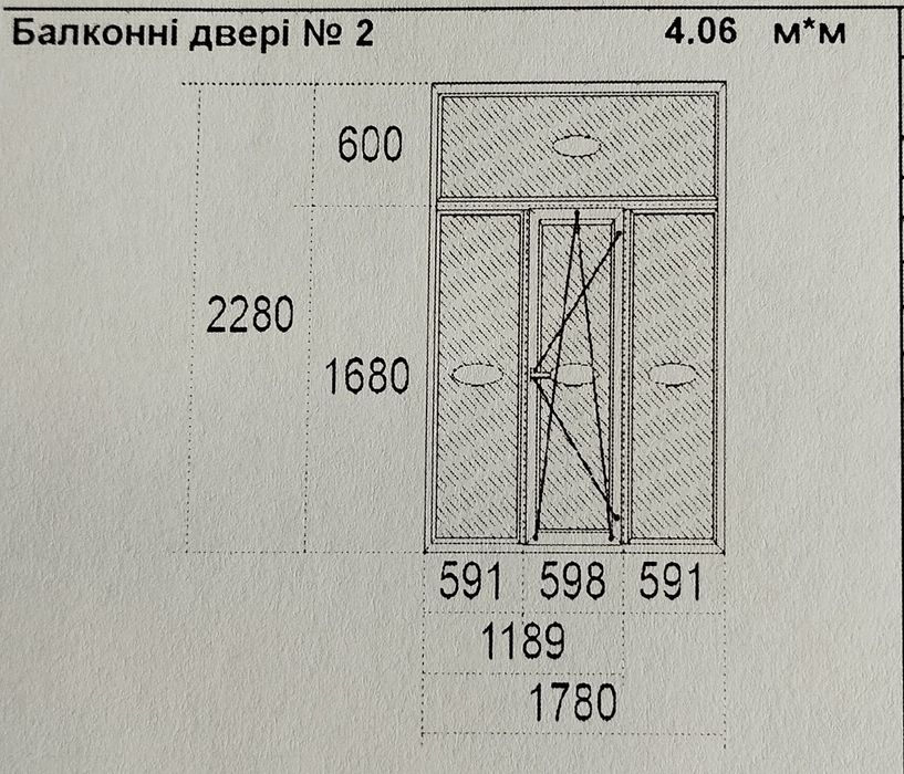 Продам нові вікна