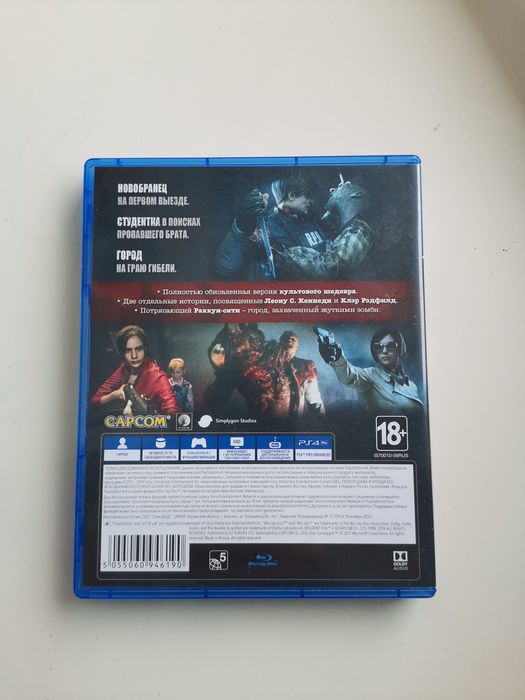 Resident Evil 2 Remake