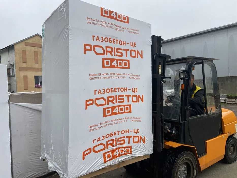 Газоблок, Стоунлайт, газобетон, Аєрок, піноблок