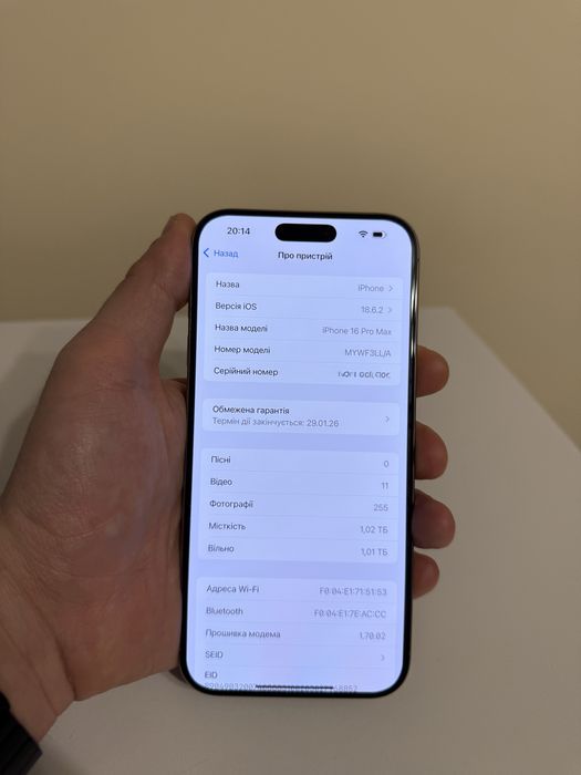 iPhone 16 Pro Max 1TB e-sim Natural Titanium, ідеальний стан, гарантія